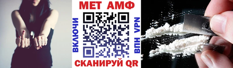 АМФЕТАМИН Розовый  Красный Кут 