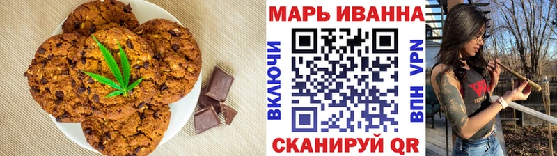 купить закладку  Красный Кут  Печенье с ТГК конопля 