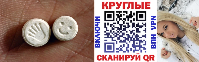 Экстази louis Vuitton  Красный Кут 