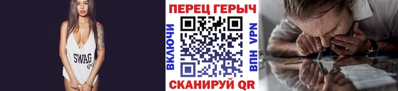 наркошоп  Красный Кут  ОМГ ОМГ ONION  Героин Heroin 