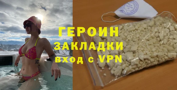 соль курить ск Белоозёрский