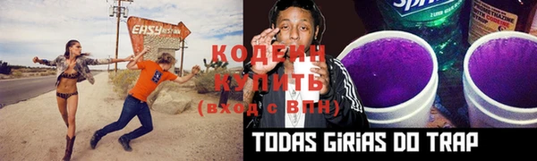 соль курить ск Пролетарск