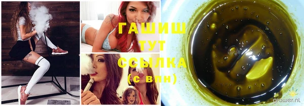 соль курить ск Белоозёрский