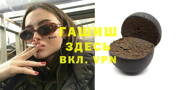 спиды Беломорск
