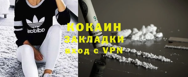 соль курить ск Пролетарск