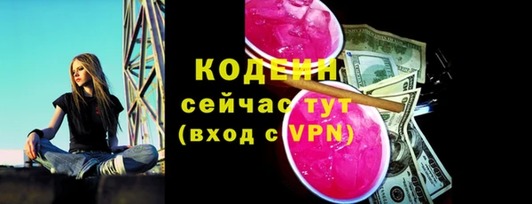 скорость mdpv Белокуриха