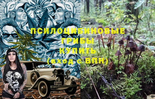 соль курить ск Белоозёрский