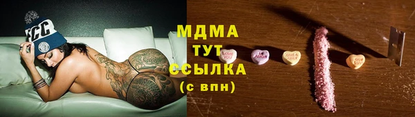 соль курить ск Белоозёрский