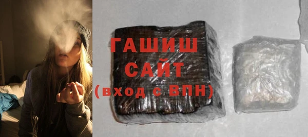 скорость mdpv Белокуриха
