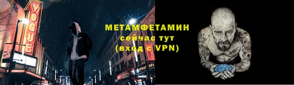 соль курить ск Белоозёрский
