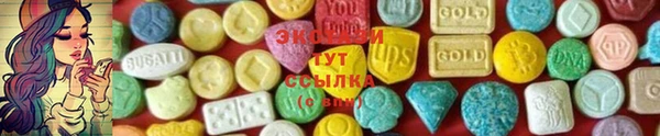 спиды Беломорск