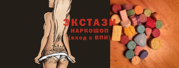 соль курить ск Белоозёрский