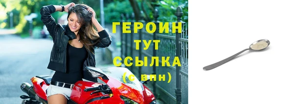 прущая мука Богородск