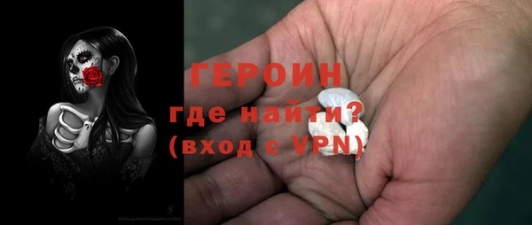 скорость mdpv Белокуриха
