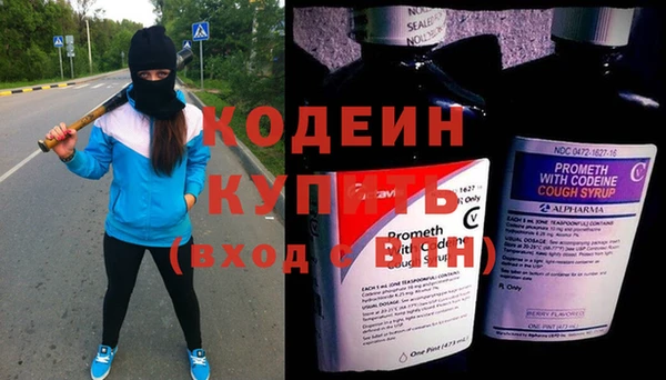ALPHA-PVP Богородицк