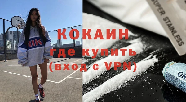 Альфа ПВП Протвино