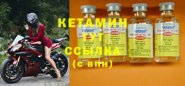 COCAINE Рославль