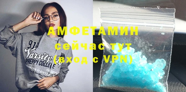 соль курить ск Пролетарск