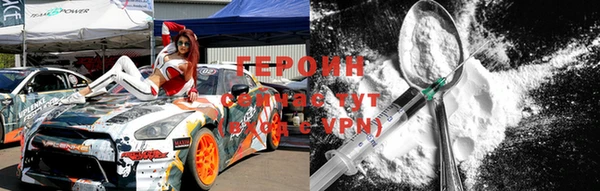 соль курить ск Белоозёрский