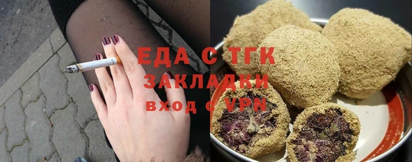 спиды Беломорск