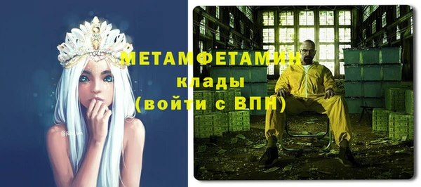 спиды Кулебаки