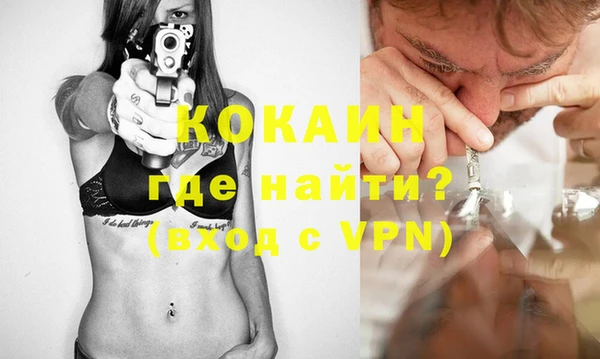 прущая мука Куйбышев