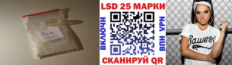 LSD-25 экстази кислота  KRAKEN зеркало  Красный Кут  купить наркотики сайты 