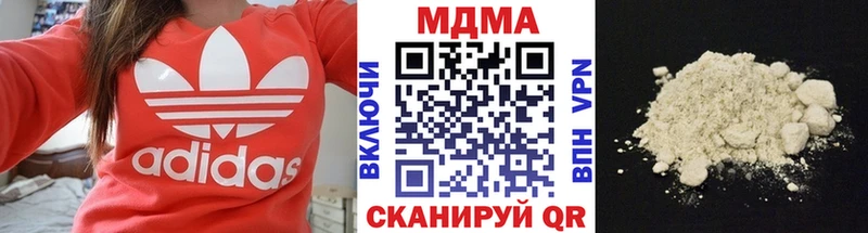 хочу наркоту  площадка состав  MDMA кристаллы  Красный Кут 
