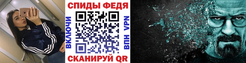 маркетплейс телеграм  Красный Кут  Первитин витя 