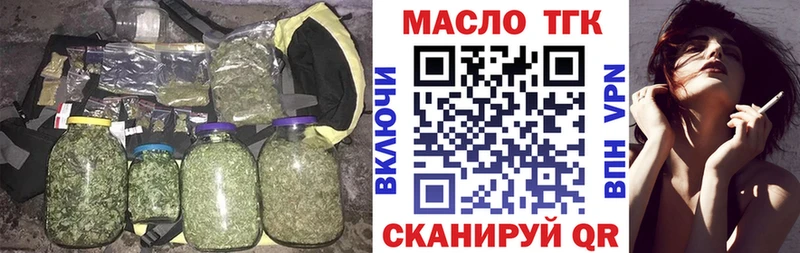 kraken сайт  Красный Кут  Дистиллят ТГК гашишное масло 