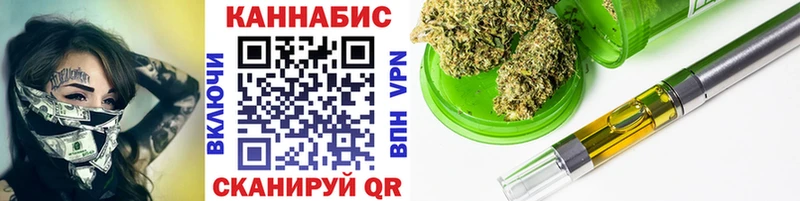 Канабис White Widow  Красный Кут 